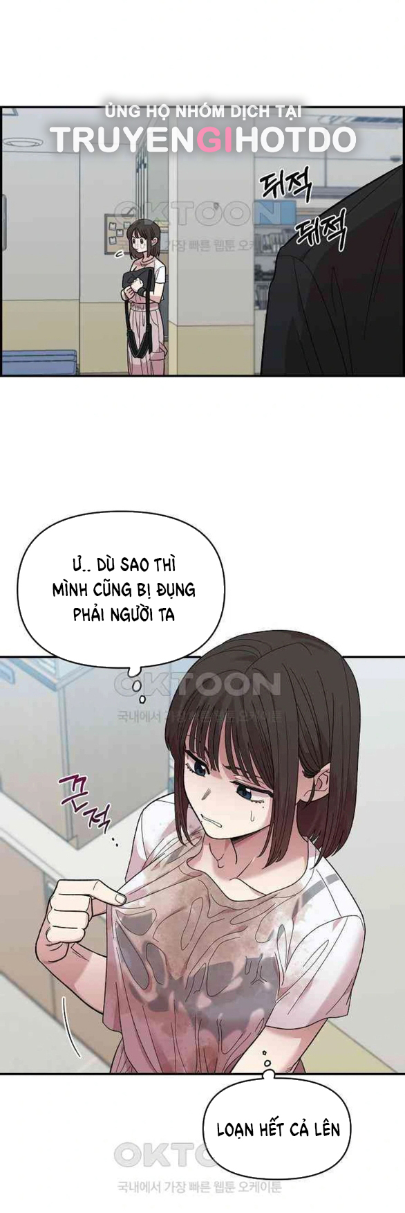 Phức Hợp Bạn Thời Thơ Ấu chapter 3.1 - Trang 33