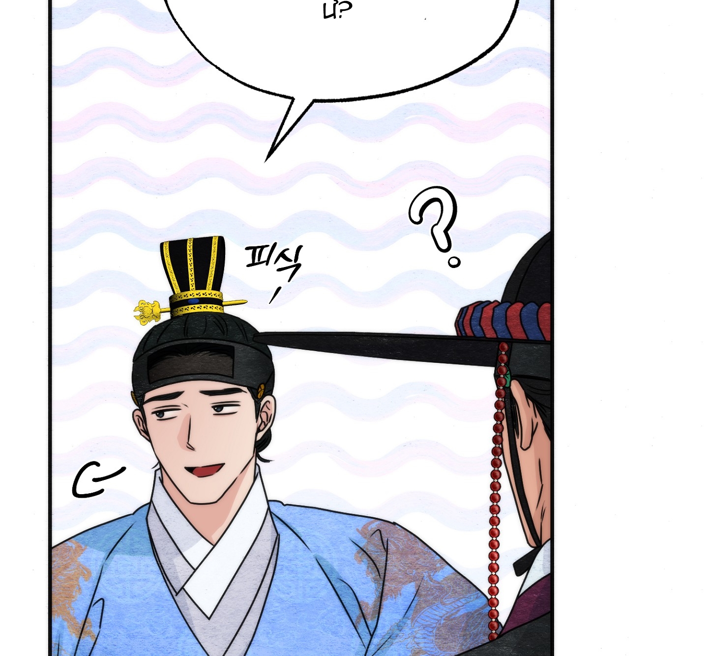 Cương Nhân chapter 89.2 15