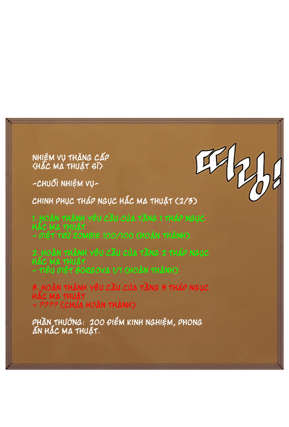 hard core leveling warrior chapter 7 70