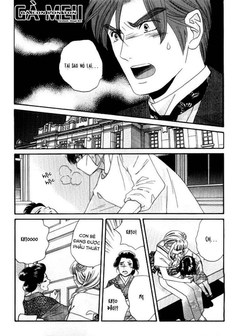 maria no shiro chapter 7 11