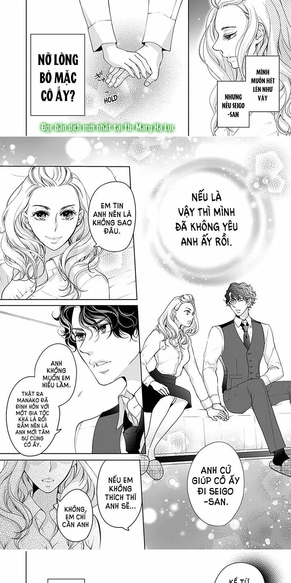 omae no subete wo daki tsukusu chapter 68 5