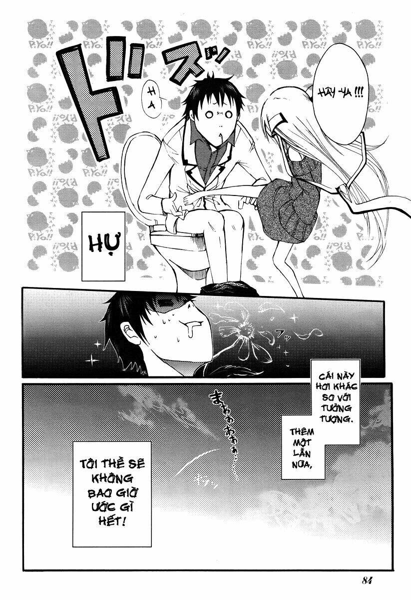 suashi no meteorite chapter 1 73