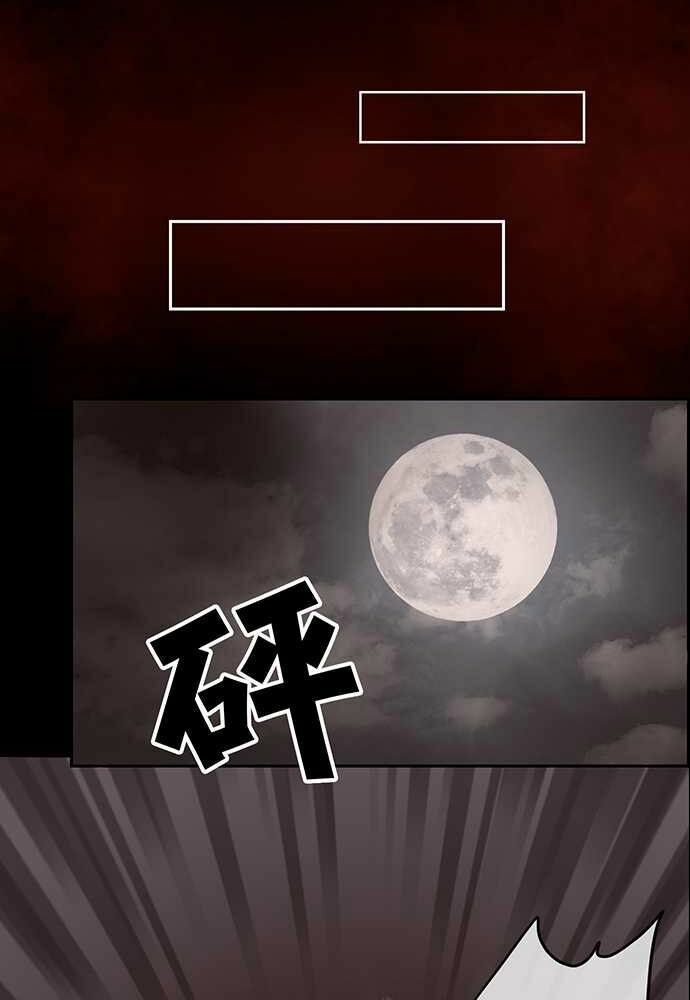 nụ hôn nguyền rủa chapter 26 36