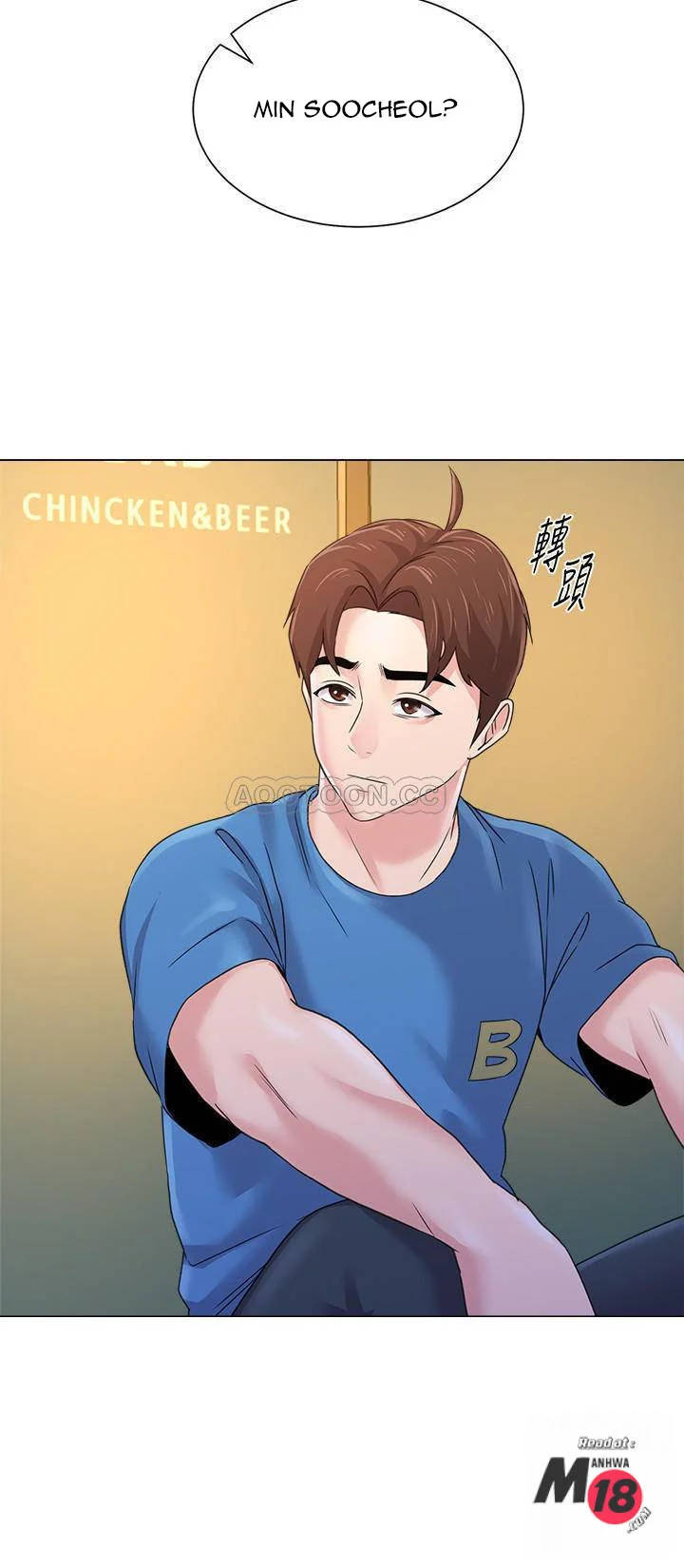 cô giáo gợi cảm chapter 63 35