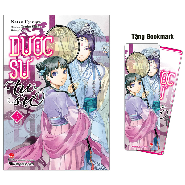 [Light Novel] Dược Sư Tự Sự - Tập 3 - Tặng Kèm Bookmark