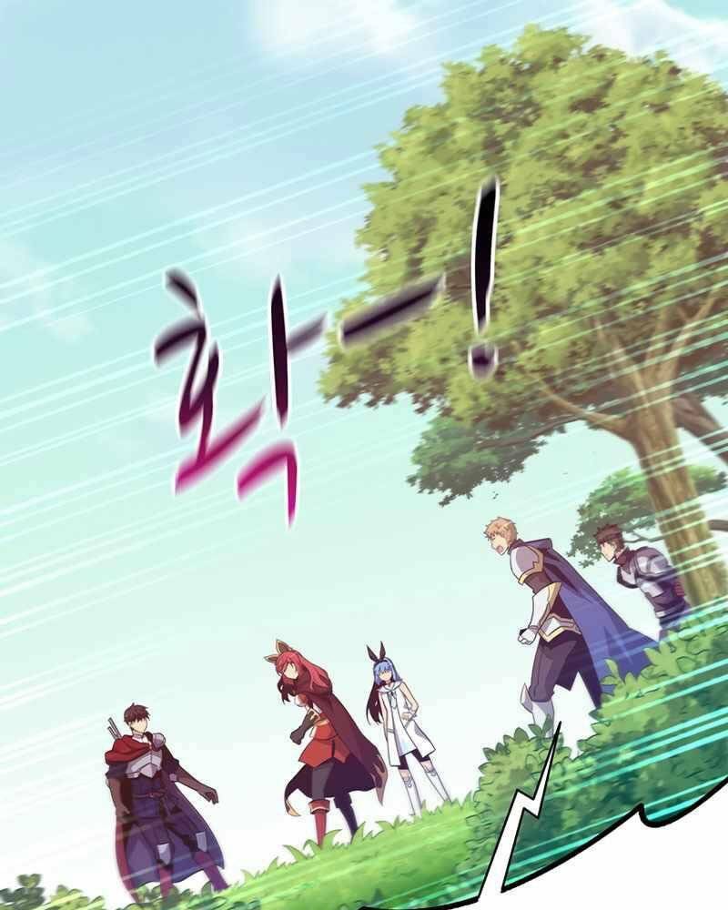 arcane sniper chapter 79 6