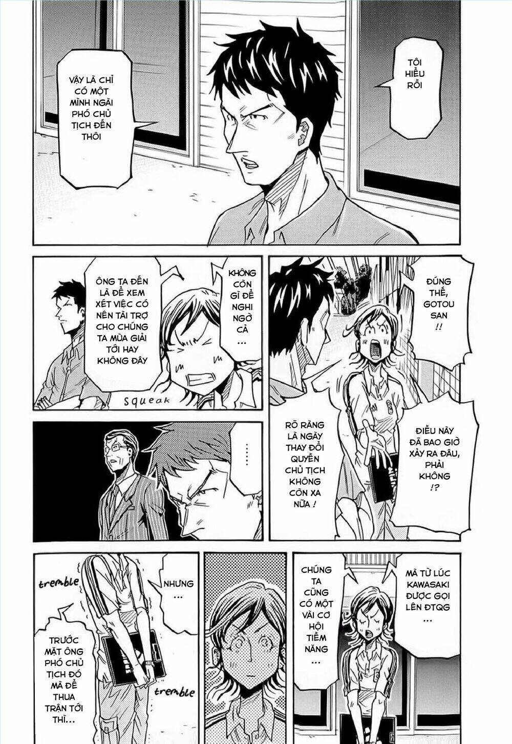 giant killing chapter 215 13