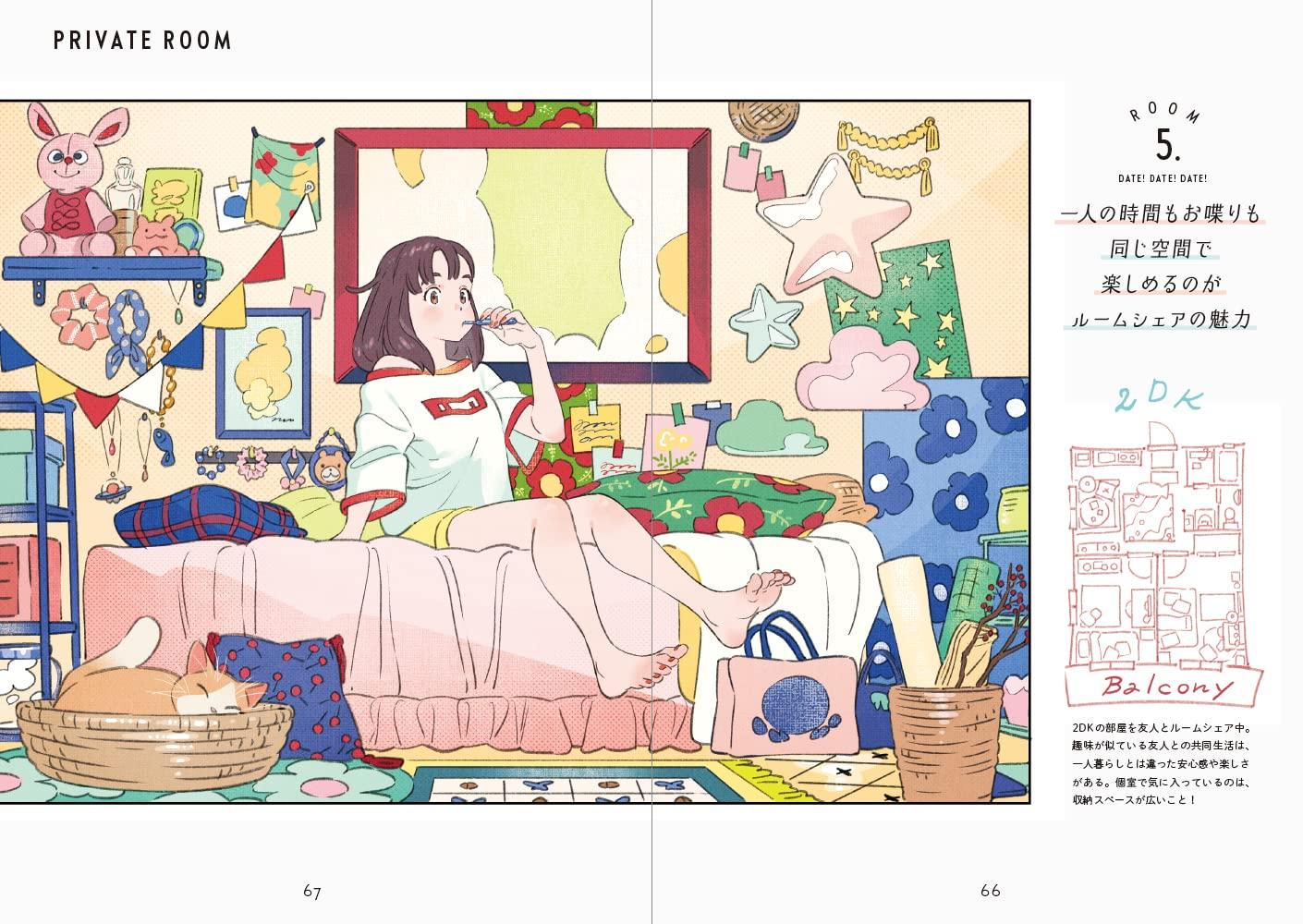 Sách ngoại văn: Umishima Senbon Illustration + Comics: Rooms (Japanese Edition)