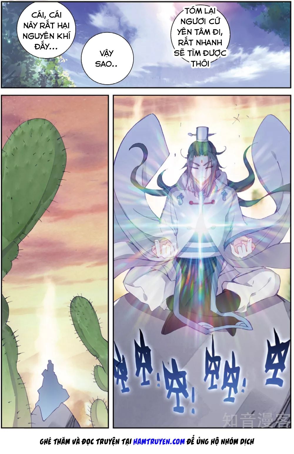 thế giới hoàn mỹ [m] chapter 102 16