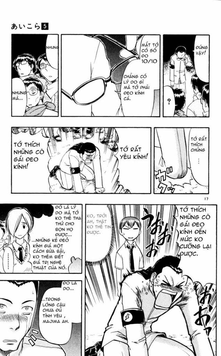 ai kora chapter 42 17