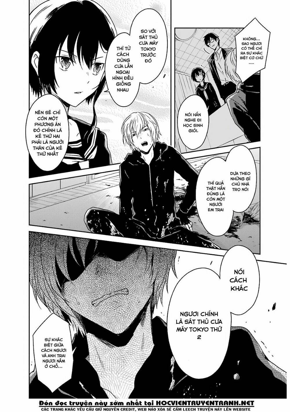 sensei no yasashi koroshi kata chapter 6.4 7