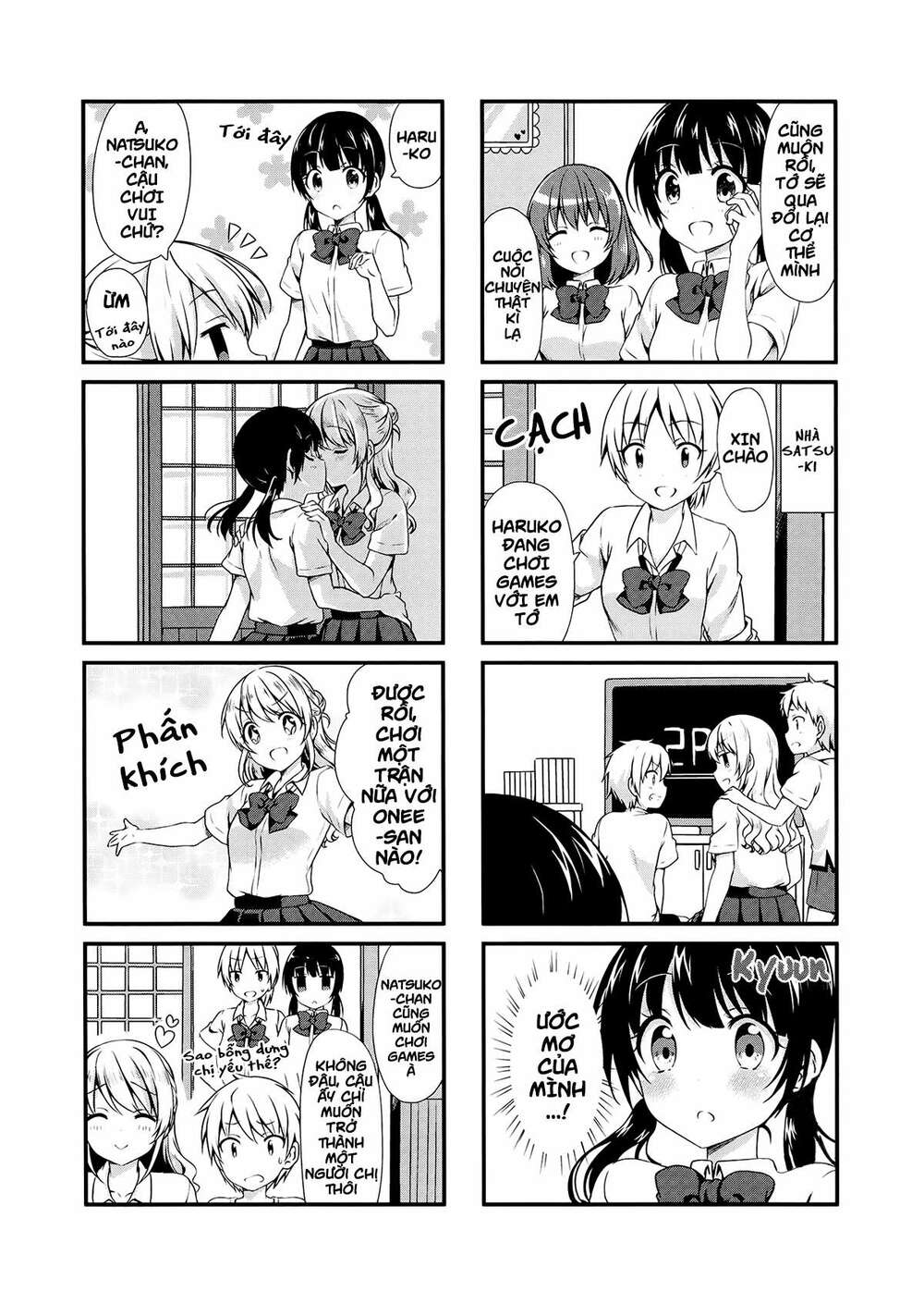 swap-swap chapter 11 7