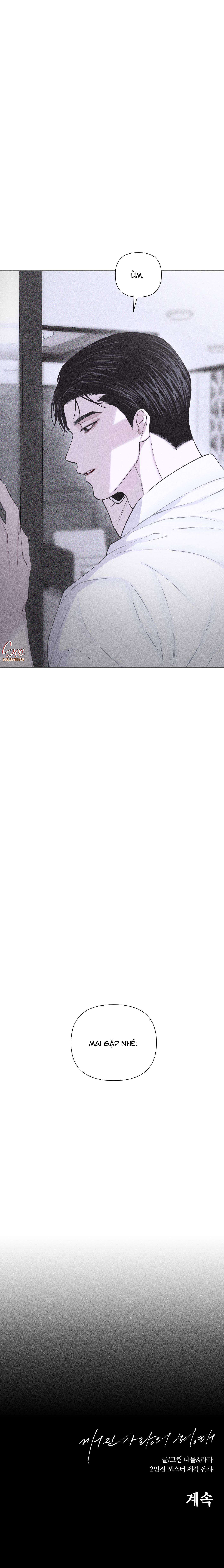 hình thái tình tan chapter 43 39