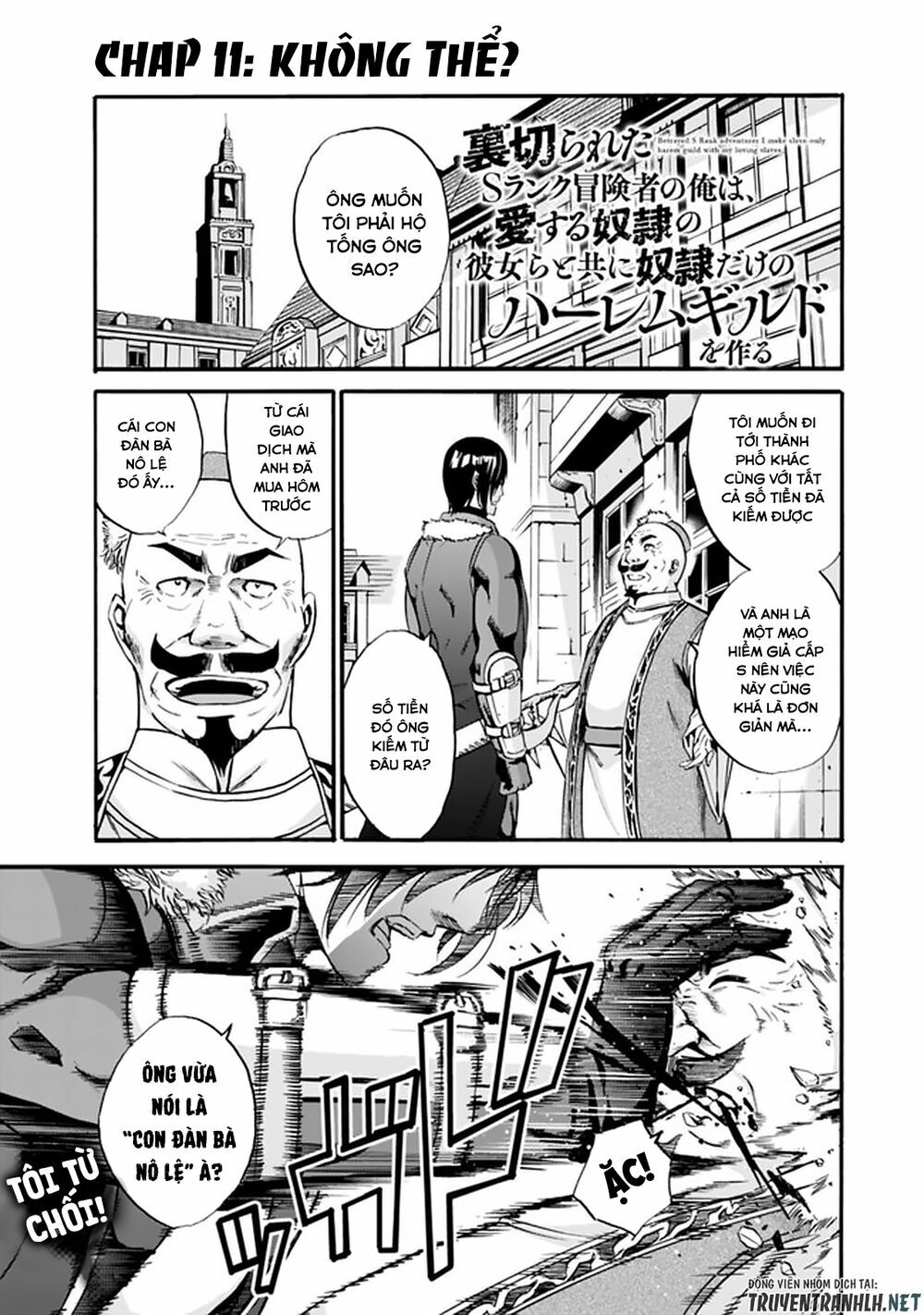 uragirareta s rank boukensha no ore wa, aisuru dorei no kanojora chapter 11 1