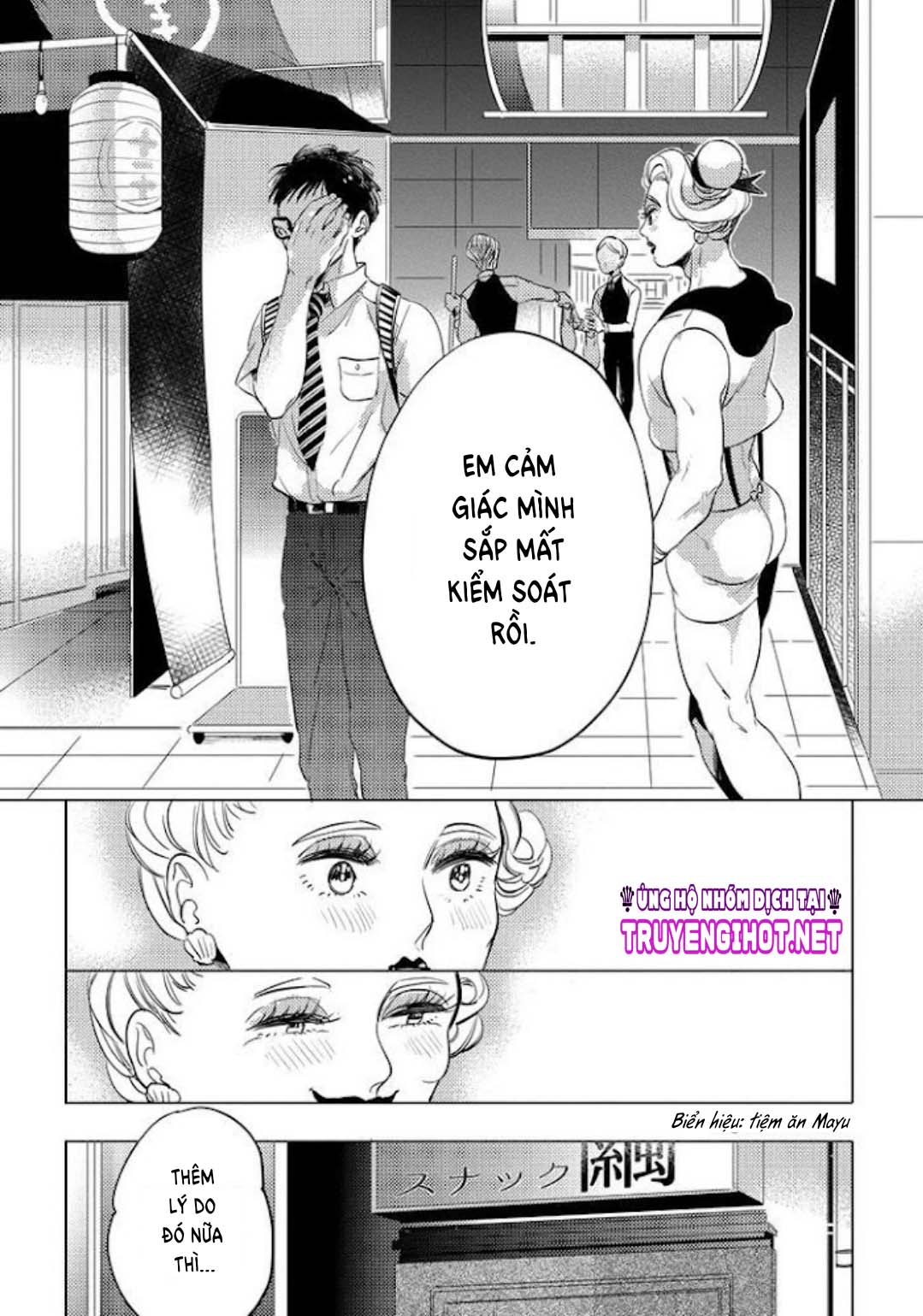 nụ hôn miễn phí chapter 1 29