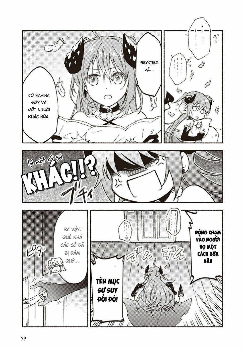 kochira last boss maoh shiro mae chapter 12 41