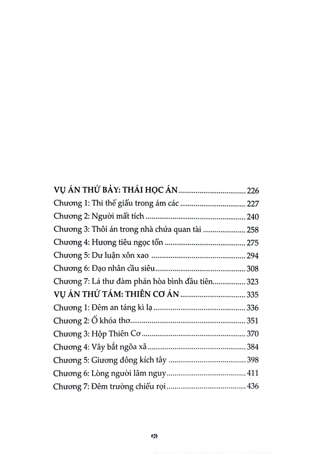 Thời Niên Thiếu Của Pháp Y Tống Từ (Linh Lan)