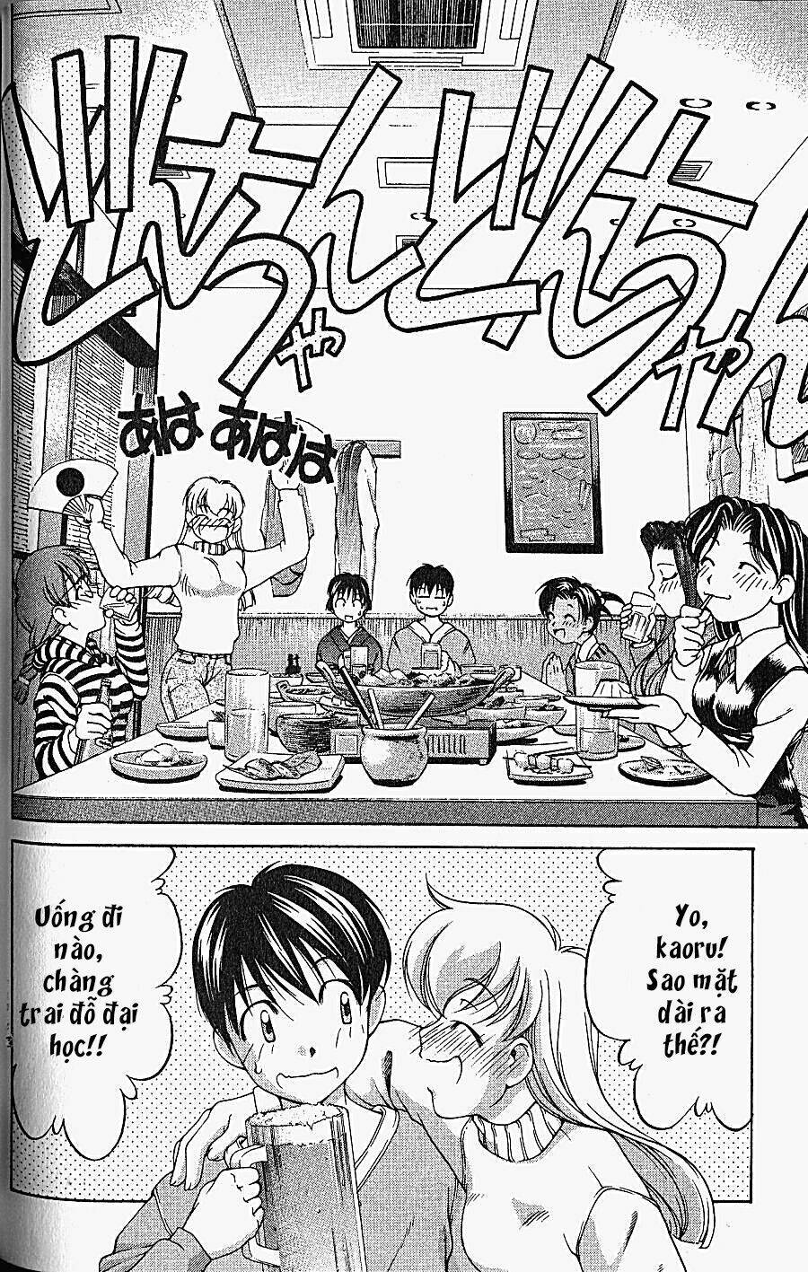 ai yori aoshi chapter 66 7