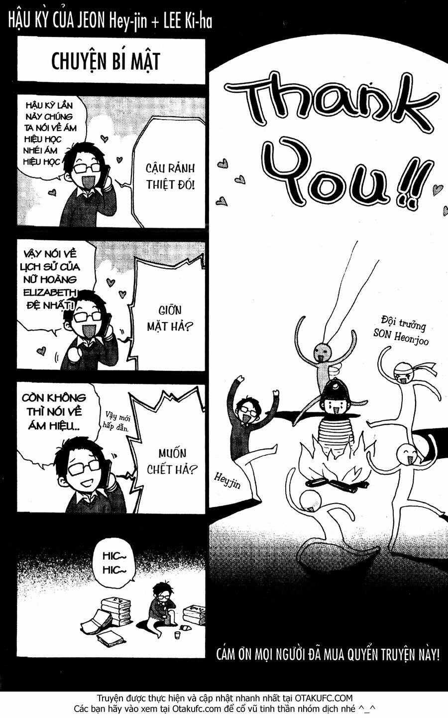 lady detective chapter 8 39