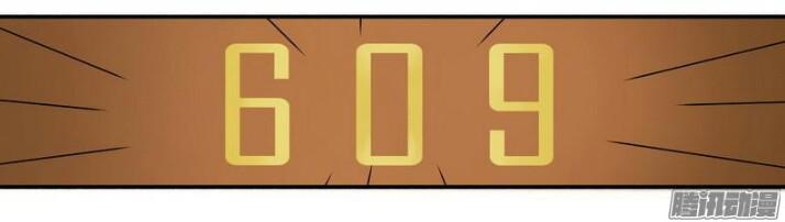 tổng tài đã cưới em chapter 32 11