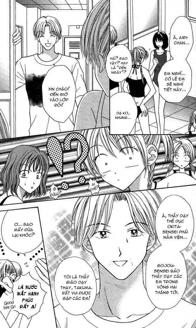 max lovely chapter 11 10