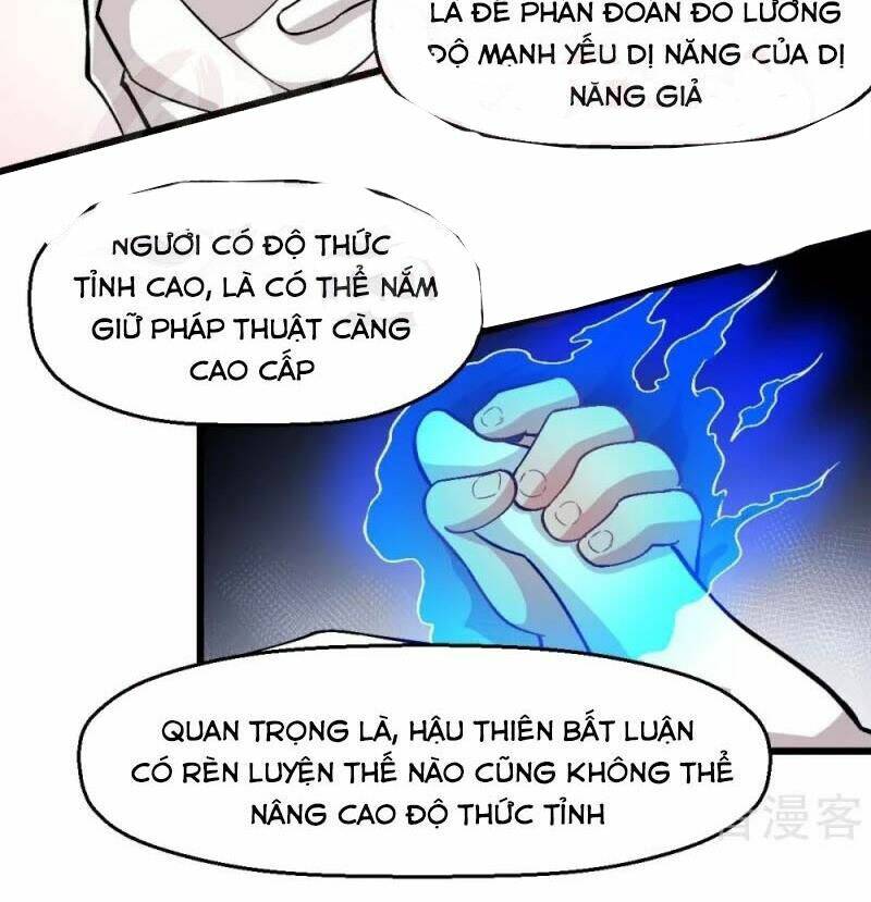 vườn trường cuồng sư hệ thống chapter 119 16