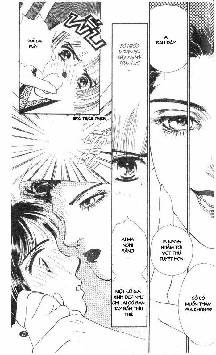 oedo wa nemuranai! chapter 1 42