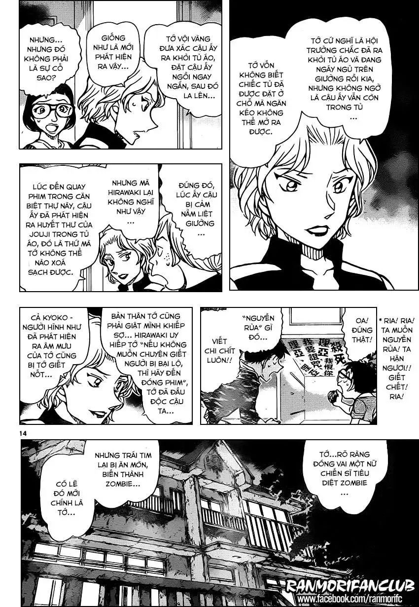 conan chapter 935 14