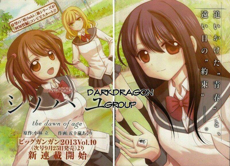 shinohayu - the dawn of age chapter 0 1