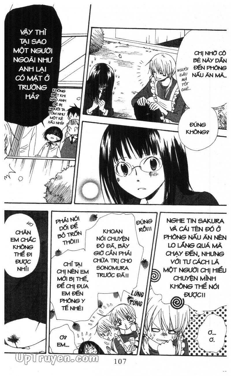 oniichan to issyo chapter 6 107