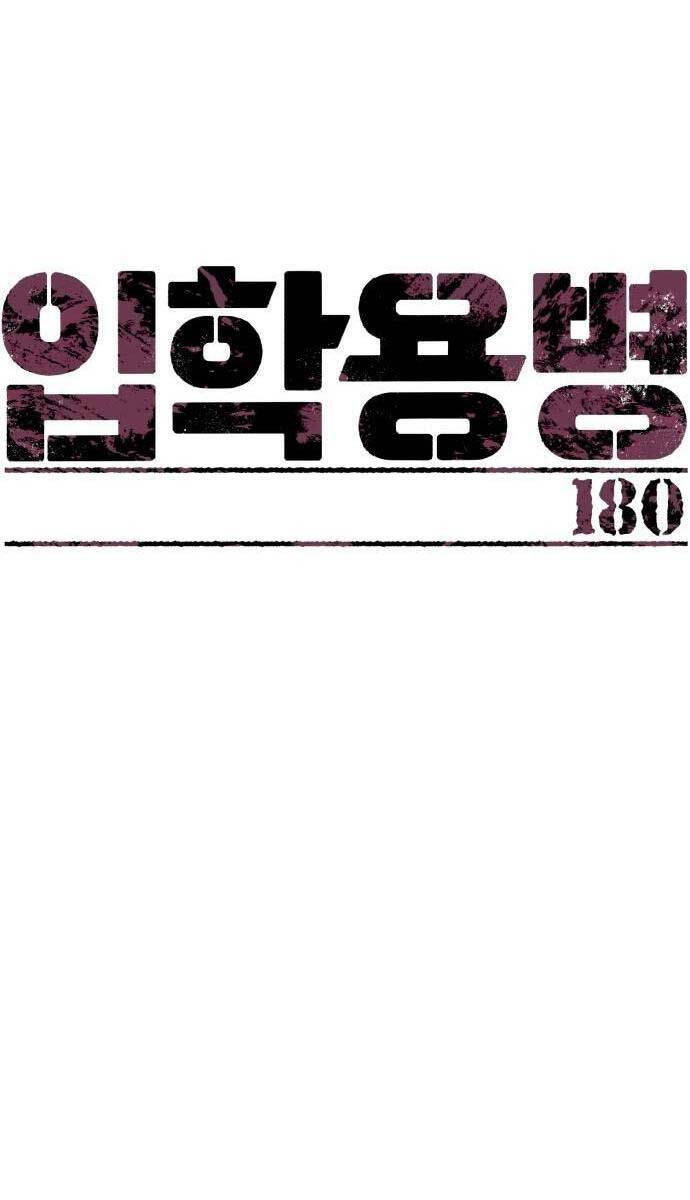 bạn học tôi là lính đánh thuê chapter 180 14