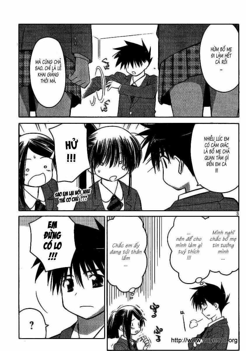 kiss x sis chapter 22 4