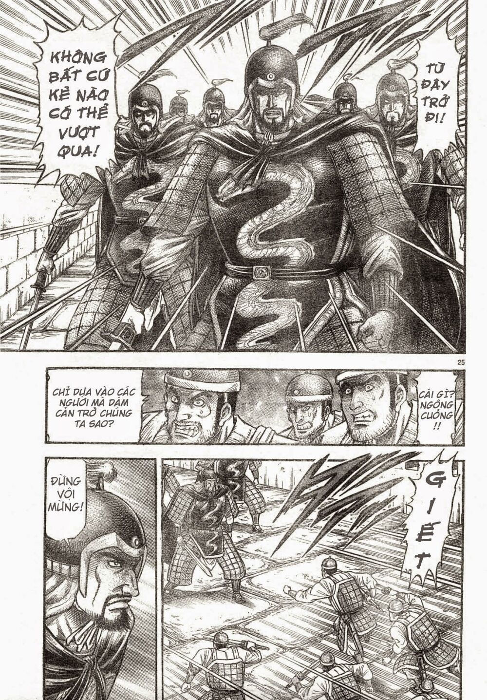 chú bé rồng - ryuuroden chapter 166 25