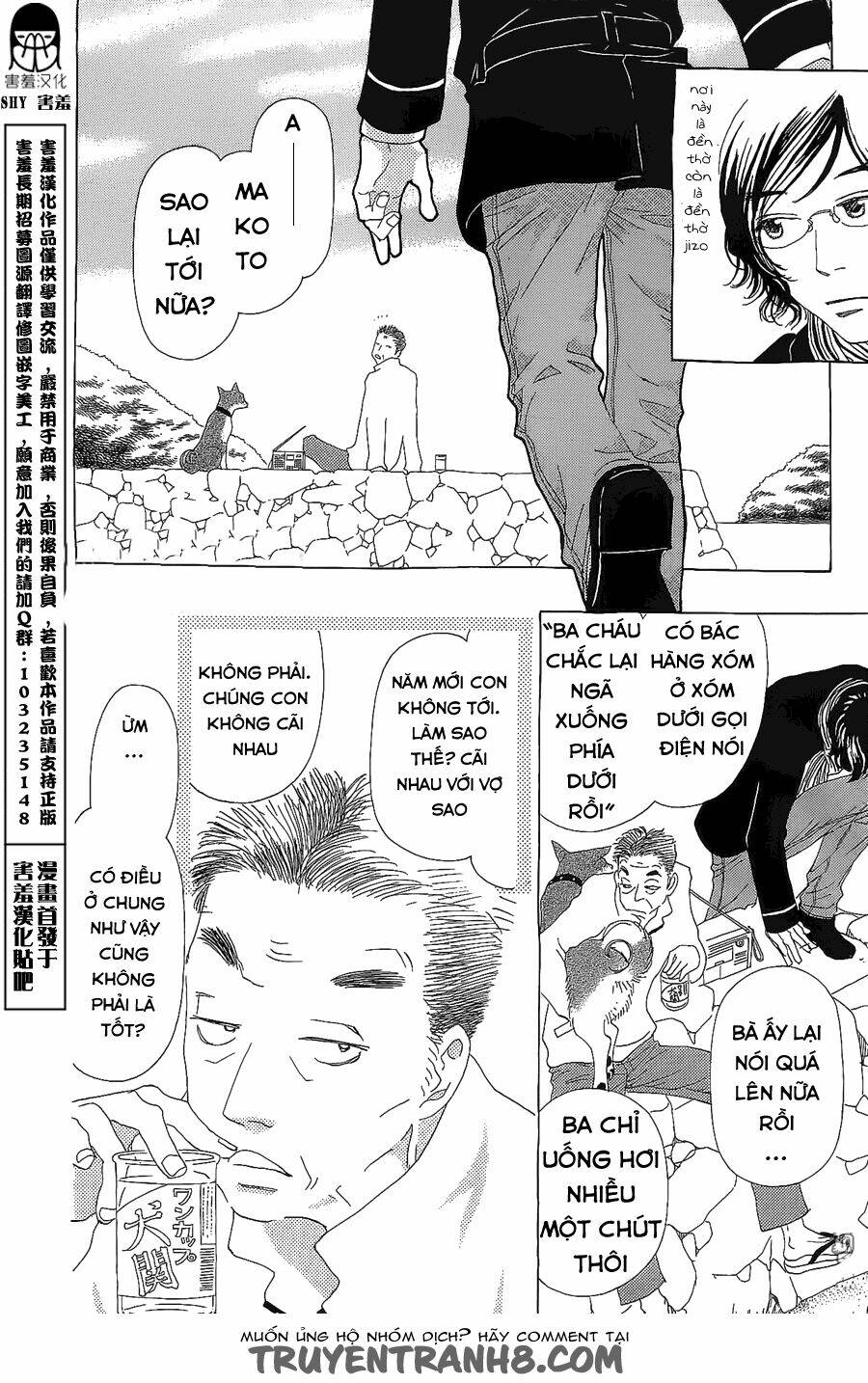 chị tôi lấy chồng chapter 17 12