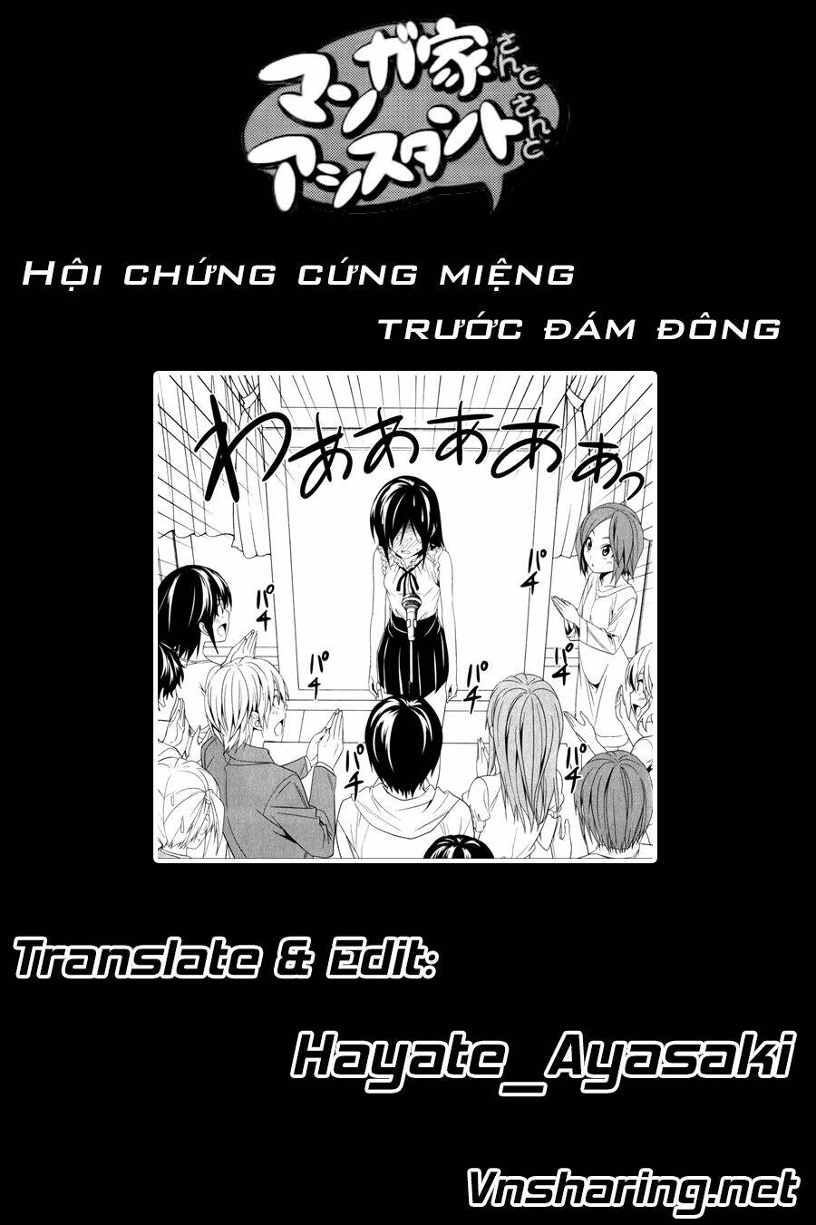 tác giả manga và cô phụ tá chapter 119 9
