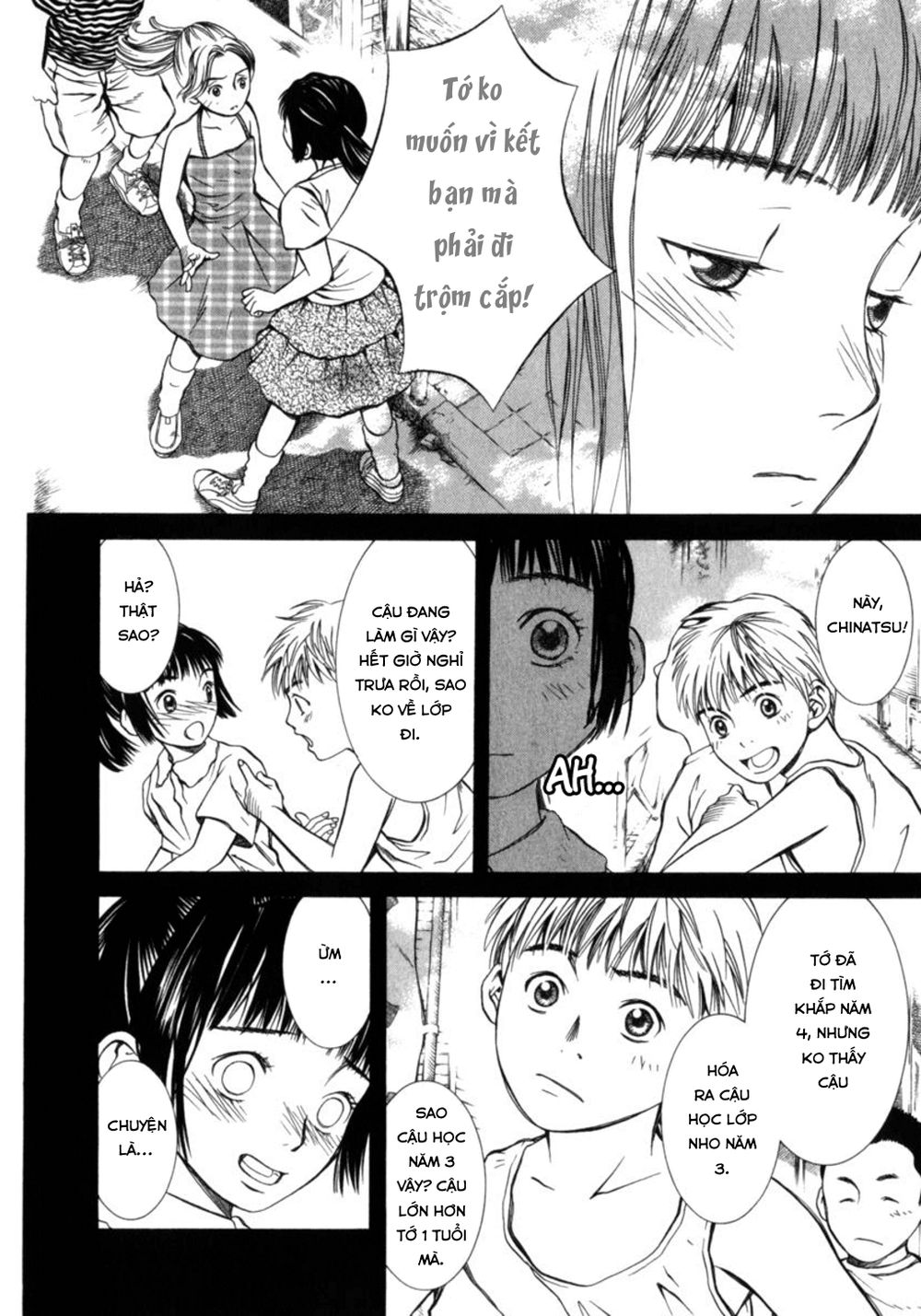 chinatsu no uta chapter 25 5