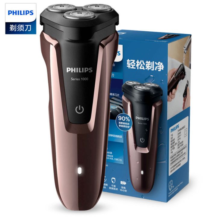 Máy cạo râu Philips S1060 cao cấp tích hợp đầu cạo linh hoạt theo 3 hướng