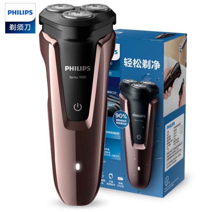 HÀNG CHÍNH HÃNG - Máy cạo râu khô và ướt AquaTouch Philips S1060, Series 1000