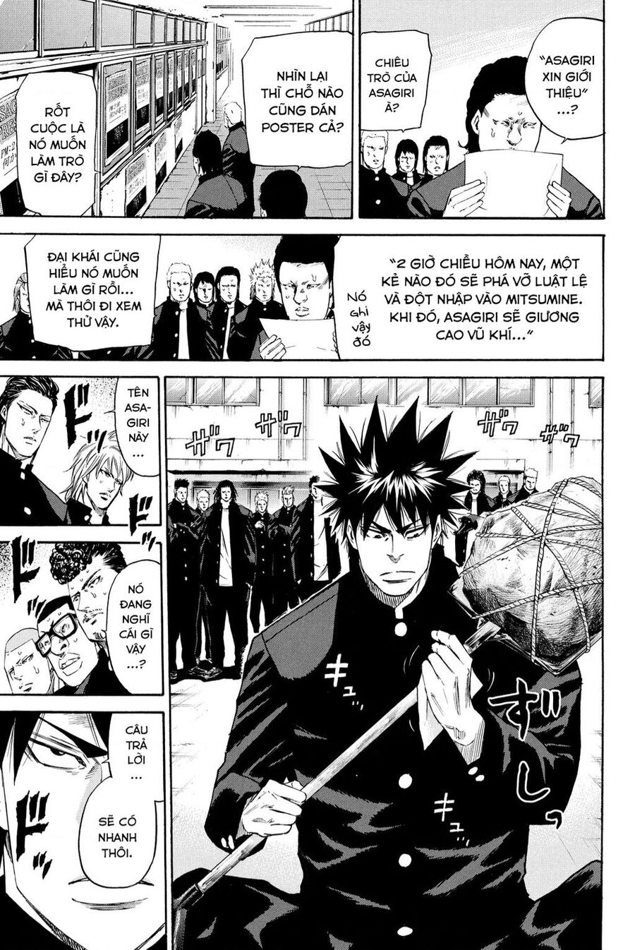 a-bout! chapter 203 9