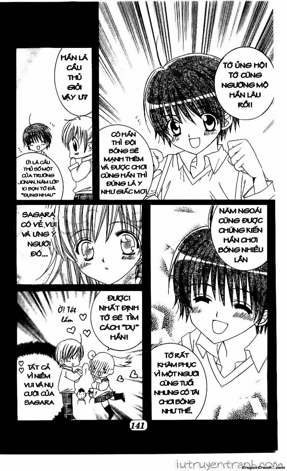 get love! chapter 21 9