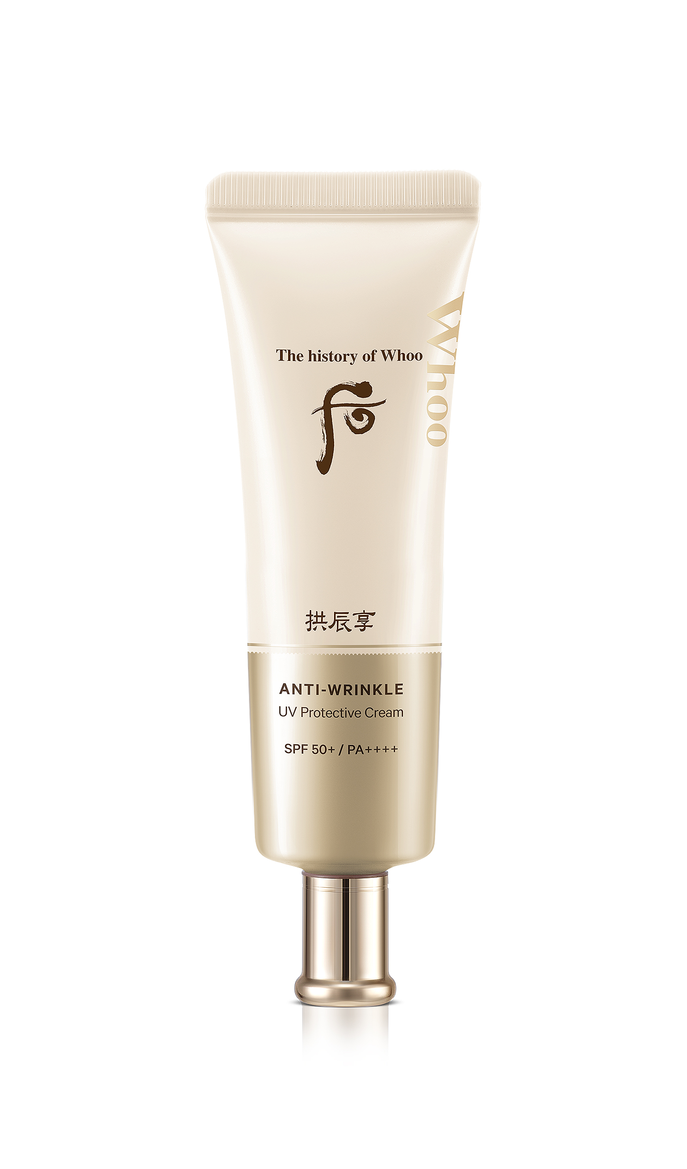 Kem chống nắng cải thiện nếp nhăn The history of Whoo Gongjinhyang Anti-Wrinkle UV Protective Cream SPF 50+, PA++++ 50ML