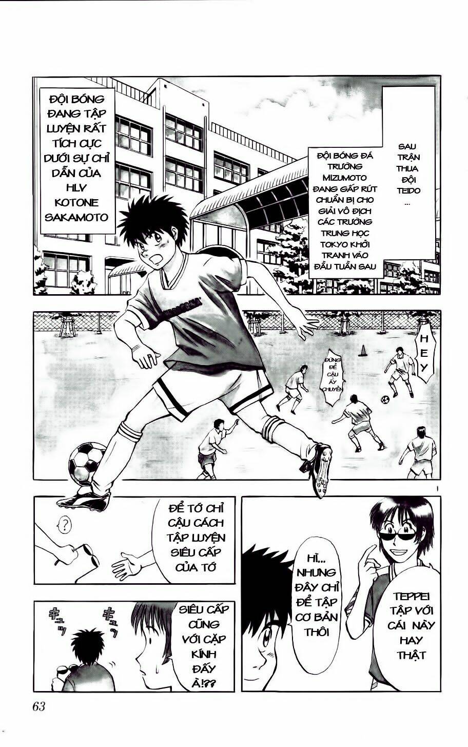 fantasista bản vip chapter 12 1