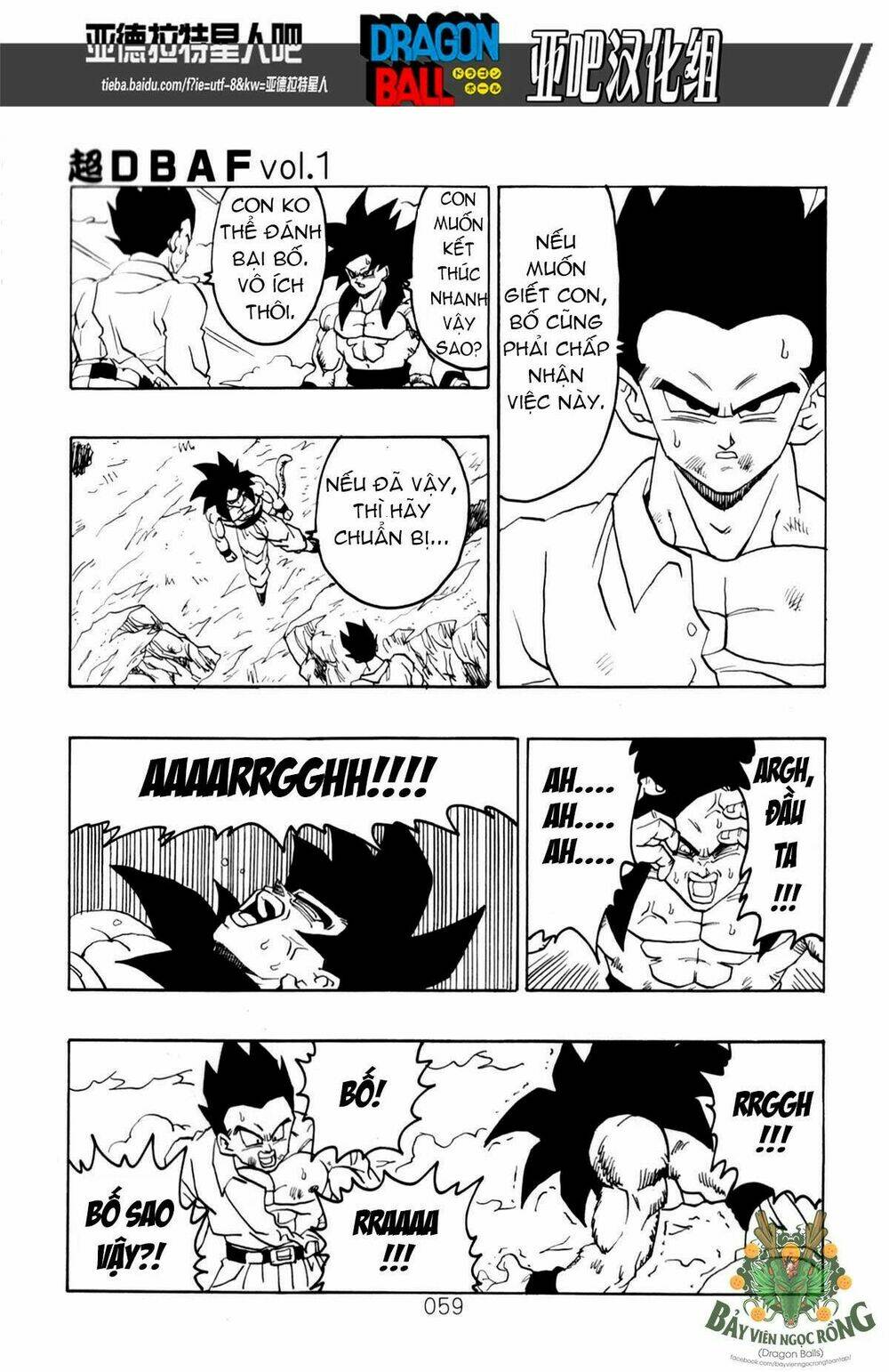 thế giới ngọc rồng - siêu cấp af chapter 1 60