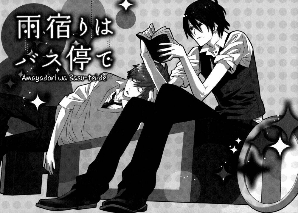 amayadori wa basu-tei de chapter 1 11