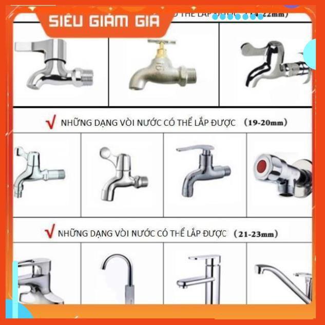 Bộ dây và vòi xịt rửa xe tưới cây tăng áp,vòi xịt rửa,vòi tưới cây 810-2621-1