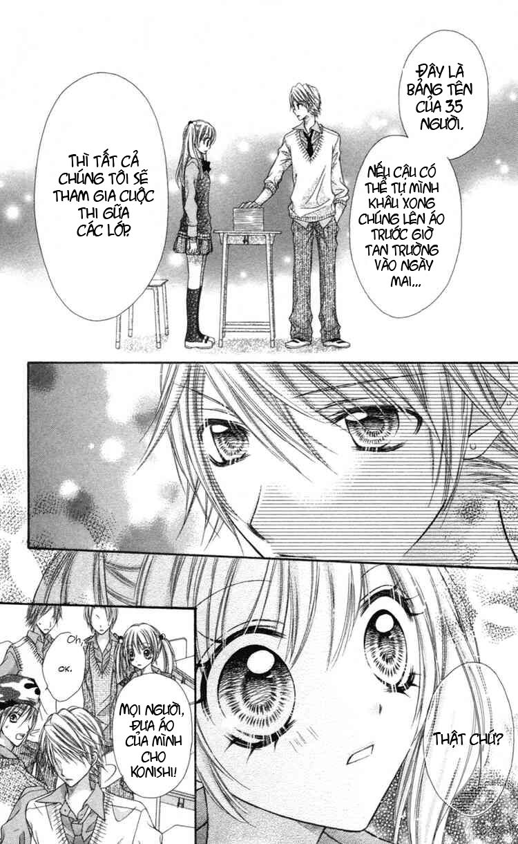 rockin' heaven chapter 2 12