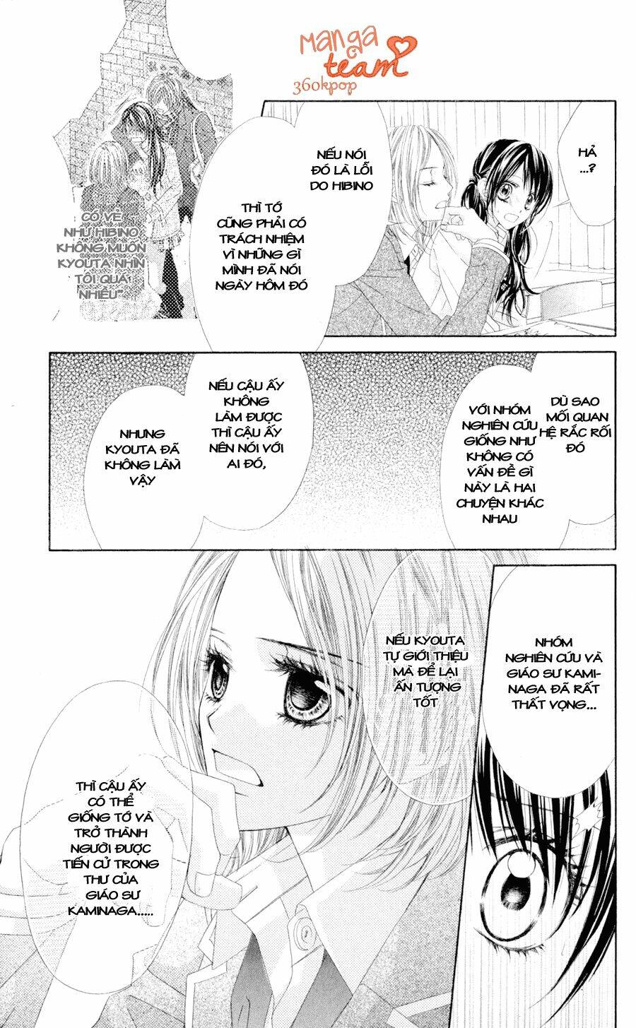 kyou, koi wo hajimemasu - mộng mơ đầu đời chapter 77 14