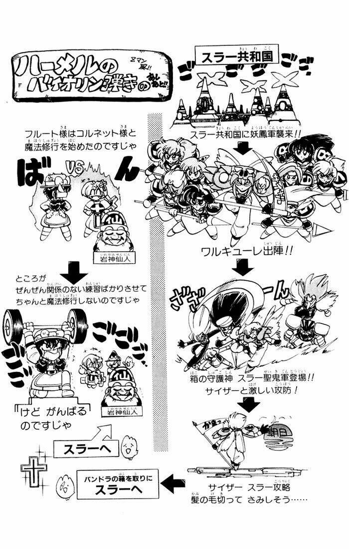 violinist of hameln - cây đàn kì diệu chapter 40 6