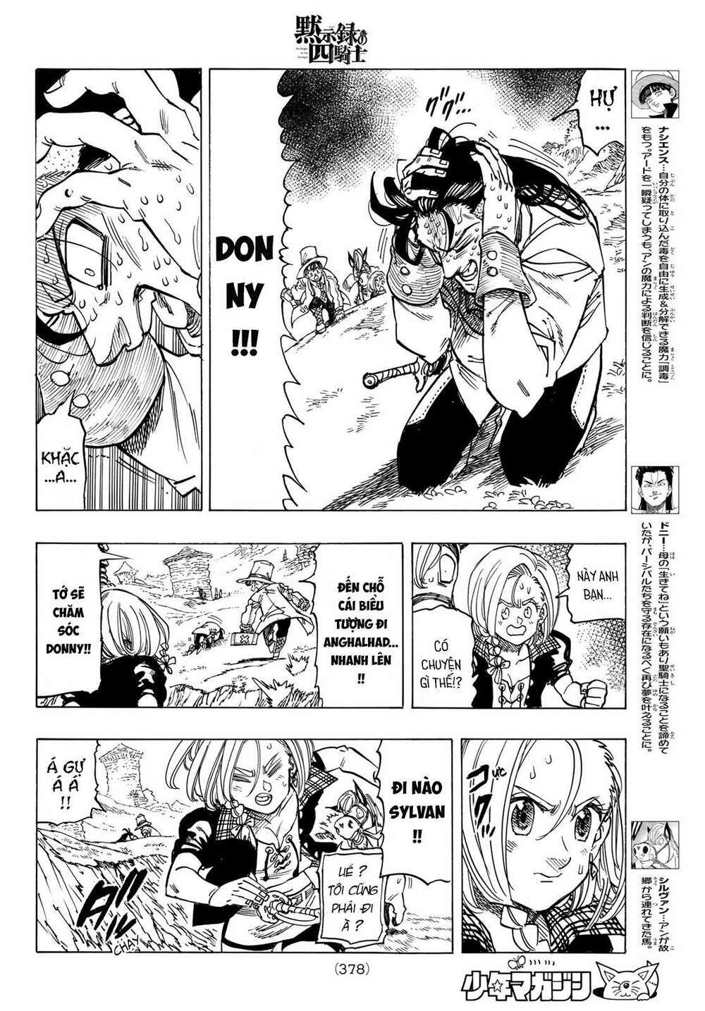 mokushiroku no yonkishi chapter 34 6