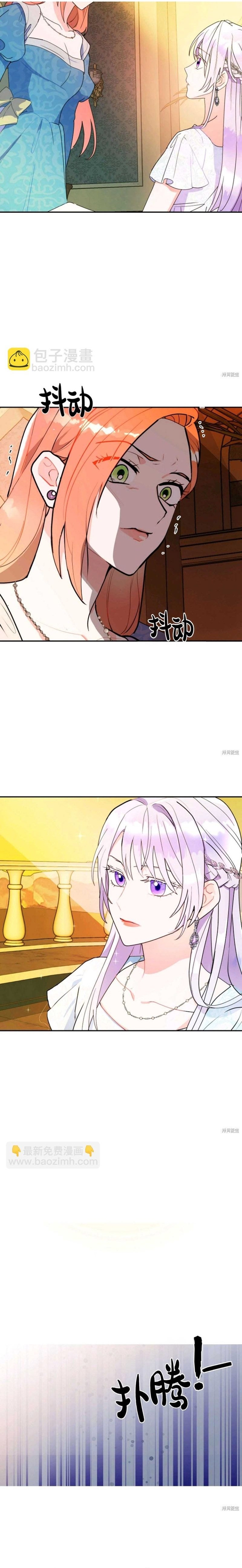 quên chồng đi, kiếm tiền thôi chapter 14 20